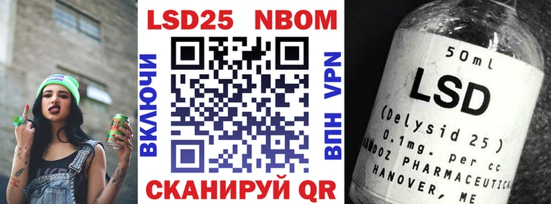 Купить закладки  Поронайск  Марки 25I-NBOMe 1,5мг 